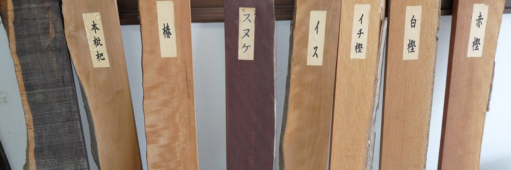 Les différentes essences de bois utilisées pour la fabrication de Bokken