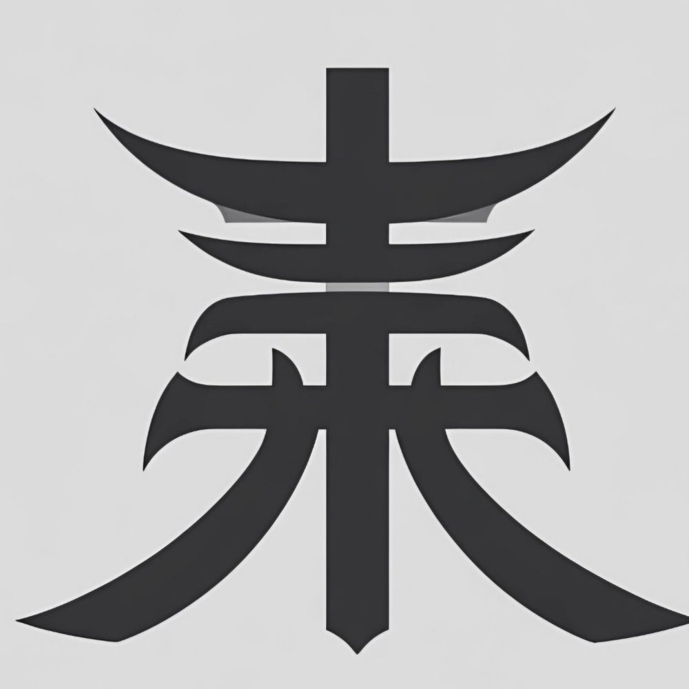 [Custom Logo Design] 胸刺繍「未のようなロゴ」刺繍代