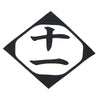 [Custom Logos Engraving Fees + Design Fees] George Alexandris - 2 Deluxe Bokken - SX37210