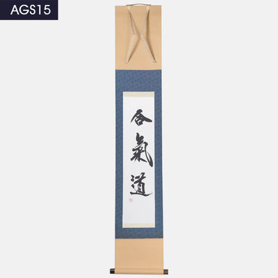 Kakejiku - Calligraphie Aïkido