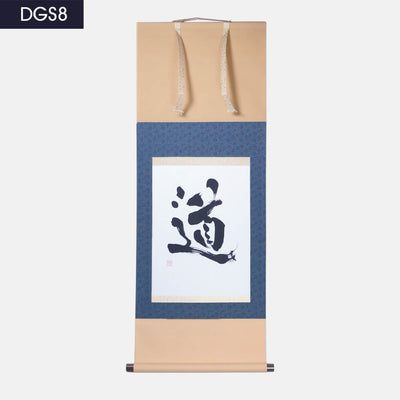 Kakejiku - Calligraphie Do