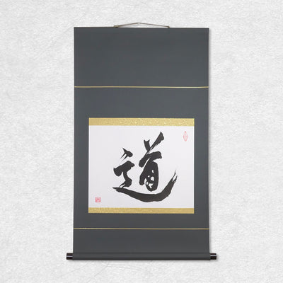 [Fuh-mi] Kakejiku - Calligraphie Michi