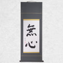 [Fuh-mi] Kakejiku - Calligraphie Mushin - VENDUE