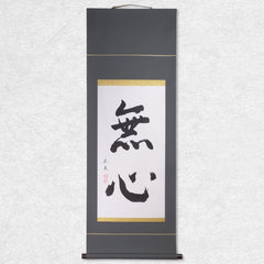 [Fuh-mi] Kakejiku - Calligraphie Mushin - VENDUE