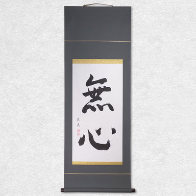[Fuh-mi] Kakejiku - Calligraphie Mushin - VENDUE