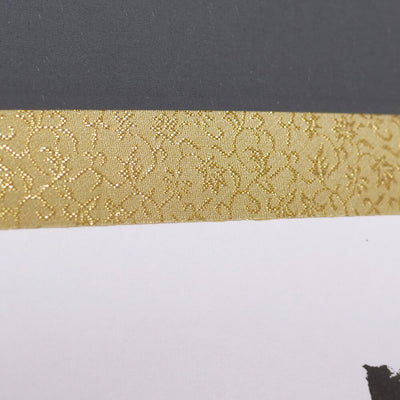 [Fuh-mi] Kakejiku - Calligraphie Zanshin