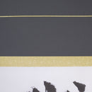 [Fuh-mi] Kakejiku - Calligraphie Zanshin