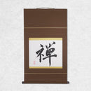 [Fuh-mi] Kakejiku - Calligraphie Zen