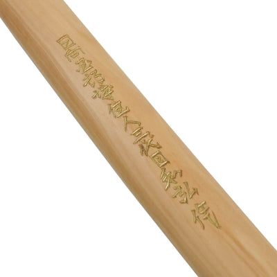 Bokken Supérieur Hon Biwa (Vrai Néflier Japonais) - Signature dorée - Par Maître Aramaki