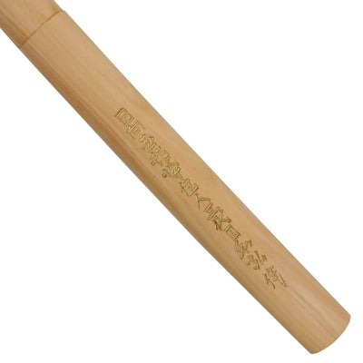 Bokken Supérieur Hon Biwa (Vrai Néflier Japonais) - Signature dorée - Par Maître Aramaki