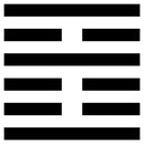 [Gravure Personnalisée] Hexagram - Frais de gravures