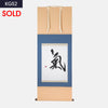 Kakejiku - Calligraphie Ki