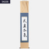 Kakejiku - Calligraphie Takemusu Aiki