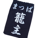 [Custom size Zekken] size adjustment fee per zekken 19 cm x 32 cm