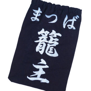 [Custom size Zekken] size adjustment fee per zekken 19 cm x 32 cm