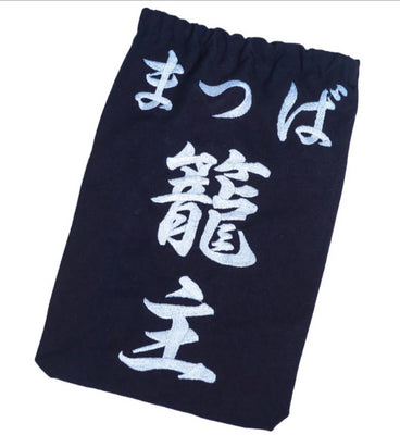 [Custom size Zekken] size adjustment fee per zekken 19 cm x 32 cm