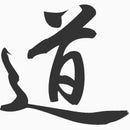 [Custom Logo Engraving] Seido Logo