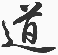 [Custom Logo Engraving] Seido Logo
