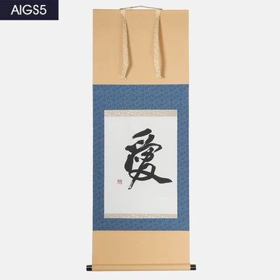 Kakejiku - Calligraphie Ai