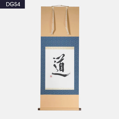 Kakejiku - Calligraphie Do