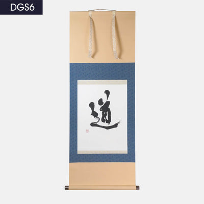 Kakejiku - Calligraphie Do