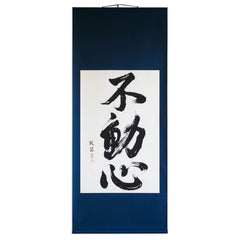 [Fuh-mi] Kakejiku - Calligraphie Fudoshin