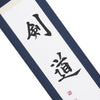Kakejiku - Calligraphie personnalisée