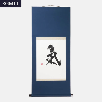 Kakejiku - Calligraphie Ki