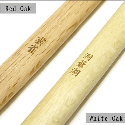 Gravure Laser Bokken - N°1