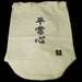 Sac Sashiko Heijoshin