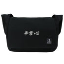 Sac Sashiko Bandoulière avec Broderie Heijoshin