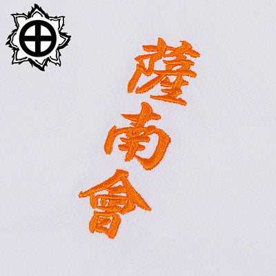 Special Embroidery for the Satsunankai Dojo