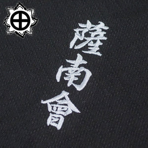 Broderie Ecole : Tenshinsho Jigen Ryu Hyouhou Satsunankai Dojo - Dogi