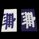 Traditional Tenugui - Japanese hand towel