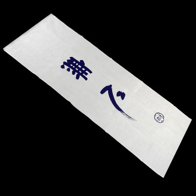 Display the kanji of Mushin - No mind