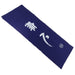 Disponible en bleu marine ou blanc
