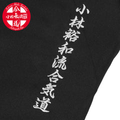 Broderie Ecole : Kobayashi Hirokazu Ryu Aikido - Hakama