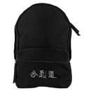 Sashiko Backpack with Aikido Embroidery