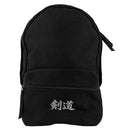 Sashiko Backpack with Kendo Embroidery