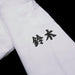 Manche gauche - Japonais Kaishotai - Horizontal - 5 cm (Simulation Graphique)