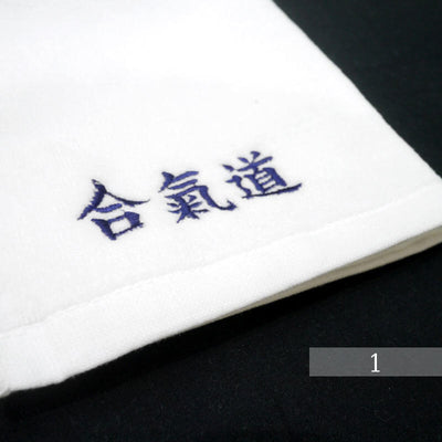 Kanji d'Aikido - police traditionnelle Kaishotai.