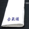 Serviette Large