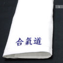 Kanji d'Aikido - police traditionnelle Kaishotai.