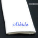 Aikido en lettres latines -  (romaji)
