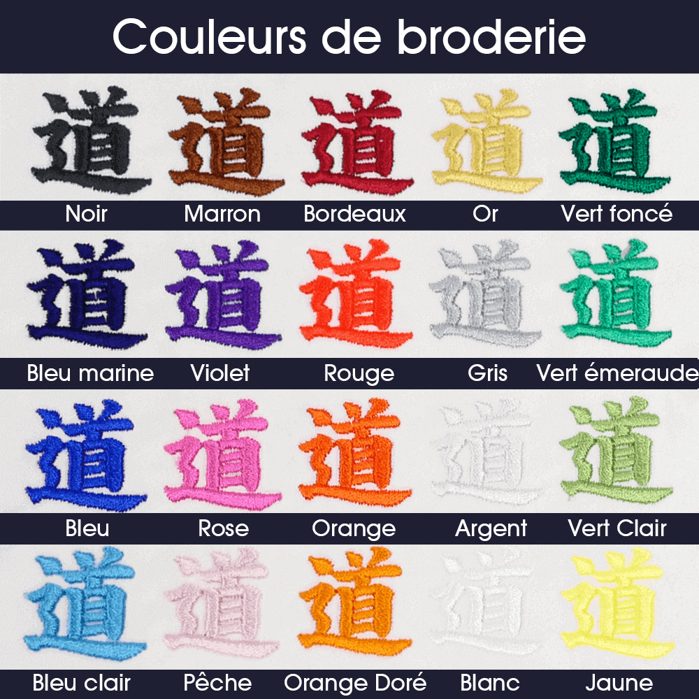 Ceinture noire judo brodée clearance